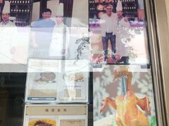 门面-路环码头面馆
