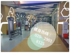 -悦莱美健身俱乐部(五羊新城店)