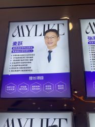 -美莱医学美容医院