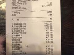 -隐山栖(鸿泰佳园店)