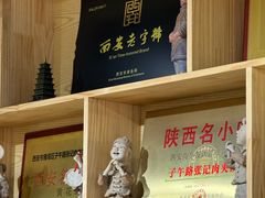 -子午路张记肉夹馍(曲江店)