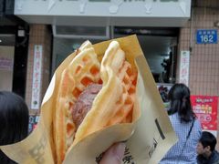 -成裕雪糕店(士多店)