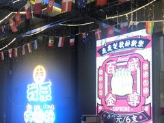 -吉源大排档·鱼生·海鲜(烧烤彩印厂店)