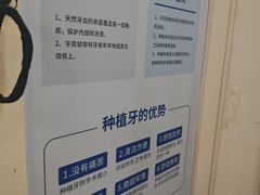 -圣呗口腔·舒适化种植牙·矫正中心(广州总院)