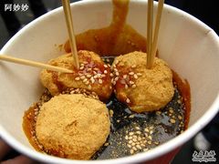 -三大炮豆花铺(锦里店)