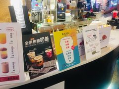 -茶太良品·北京特色茶饮(西站食宝街店)