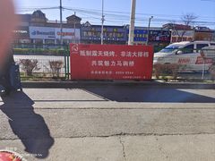 -英雄故事地摊烤肉(马驹桥店)
