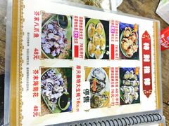 -贞姨美食·老字号海鲜大排档