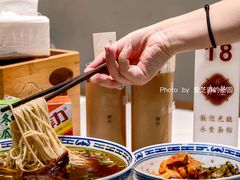 -永丰面馆(汉口路店)