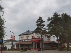 -北极村旅游风景区