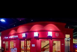 -成都星期8小镇(江宁南路店)