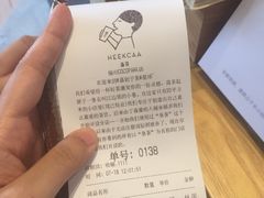 喜芝芝金凤茶-喜茶(深圳福田星河COCO Park店)