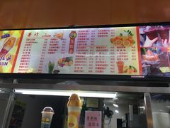 菜单-马拉桑果汁(龙头路总店)