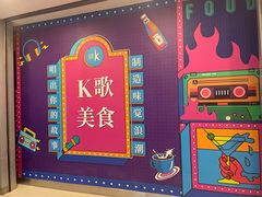 -纯K(打浦桥店)