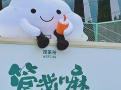 -天津万象城