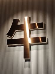 -Zoolung Zoolung动物主题公园(海信广场店)