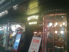 -矢量咖啡(万象汇店)