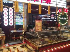 -西关味(大卫城店)