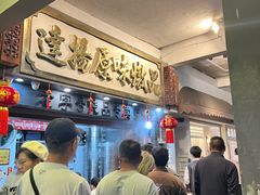-達揚原味燉品(文明路店)