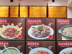 -渔码头食府·20年蓬莱老字号(登州路店)