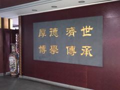 -黑龙江中医药大学附属第一医院