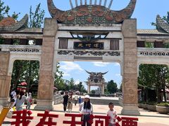 -天河潭旅游度假区