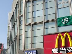 -麦当劳(湖光北街店)