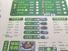 -一善菌·云南菌汤·云南菜(银泰城店)