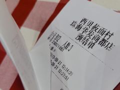 -西贝(华发商都店)