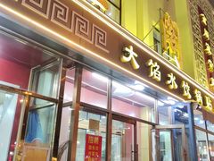 -金阁家常菜(贵阳路店)