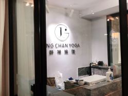 -JC·YOGA静禅瑜伽普拉提