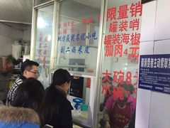 -刘二妈米皮(步行街店)