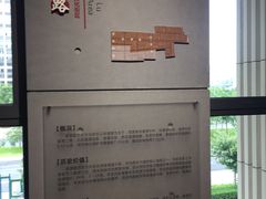 -广州市城市规划展览中心