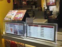 -粉粉乐鲷鱼烧(美罗城店)