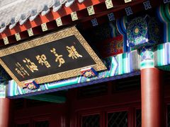 -护国法轮寺