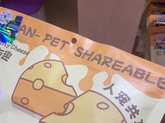 -帕帕拉兹宠物(亚洲旗舰店)