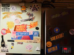 -TripSmith(余家巷店)