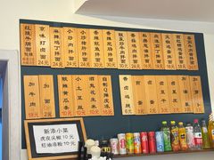 -醉牛腩·面小馆