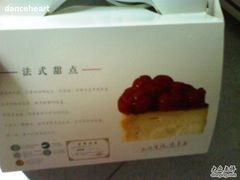 -味多美蛋糕(阜成门店)