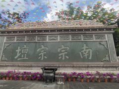 -海南文笔峰盘古文化旅游区