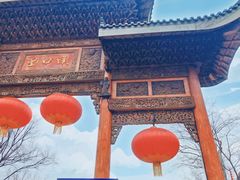 -武汉园博园(武汉自然博物馆)