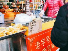 -杨记乳扇·雕梅