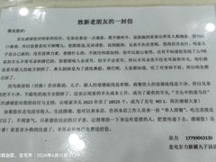 -尔力新疆丸子汤(北屯店)