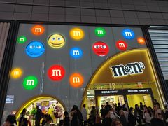 -m豆巧克力世界(上海世茂广场店)