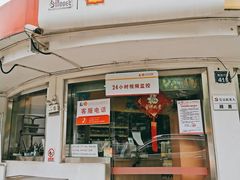 -中石化壳牌锡惠加油站