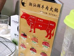 -三头牛·潮汕牛肉生蚝火锅 (夏湾店)