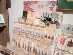 -邊城書店