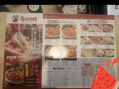 -惠友大虾(太原北街店)