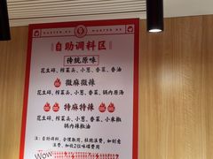 -何师傅美蛙鱼头(汉街店)
