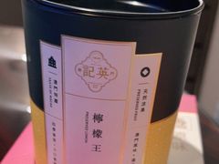 -英记饼家(百老汇店)